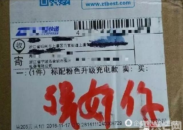 绍兴姑娘喜欢盒子v姑娘奇葩上写着强奸你收到女生反抗男生图片