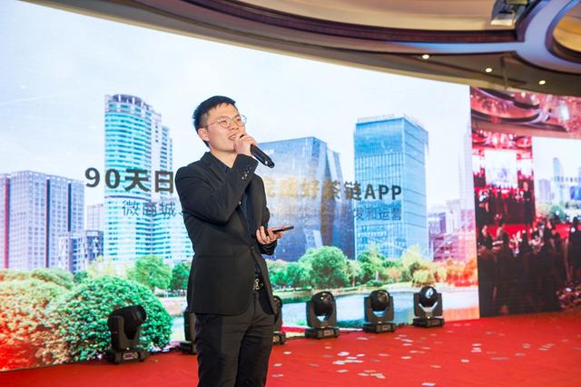 2018好茶链年会暨百城万店战略发布会圆满成功！