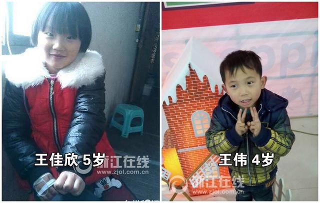 台州又有两小孩失踪 90后奶爸为找女儿哭成泪人