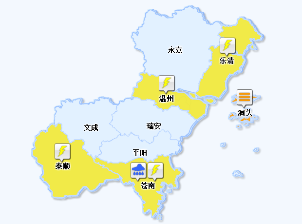温州多地发布雷电黄色预警信号 苍南发布暴雨蓝色预警