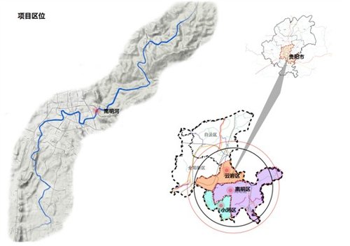 南明河特色生态文化旅游街区项目