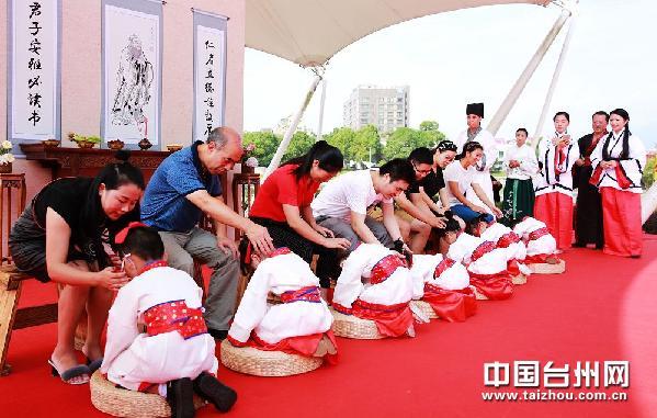 仙居30名学临前儿童穿传统汉服 体验启蒙礼