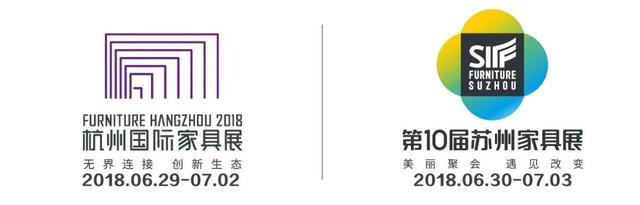 首届杭州国际家具展6月底开幕 苏杭双展看点十足 