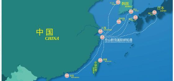 说走就走 舟山群岛国际邮轮港下月迎来台湾首航_大浙网_腾讯网