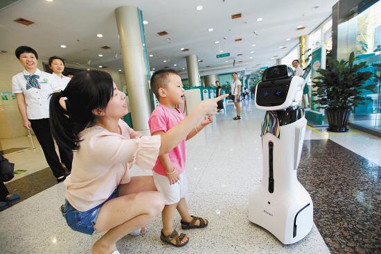 台州一银行大堂来了机器人助理 萌态十足