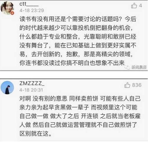 家庭月总收入_开店月收入怎么统计(2)