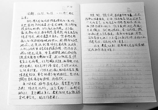 ICU护士长写下一篇篇日记 记录刘金涛的生死战