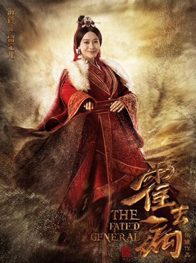 演员海铃从丫头到《天意》女主,努力成就升职