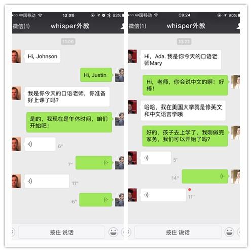 Whisper ! English 9.9元英语发音课就在本周六