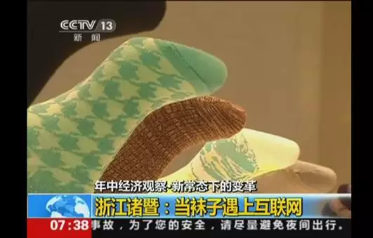 GDP央视mv_央视记者王冰冰图片(2)