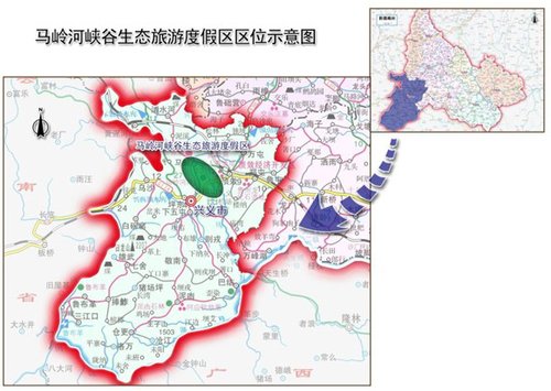 兴义市马岭河峡谷生态旅游度假区项目