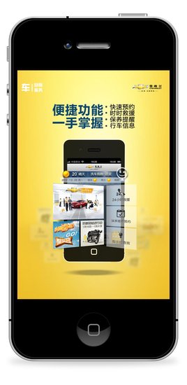 智能手机在教学中的应用_智能电视应用_智能电视应用市场