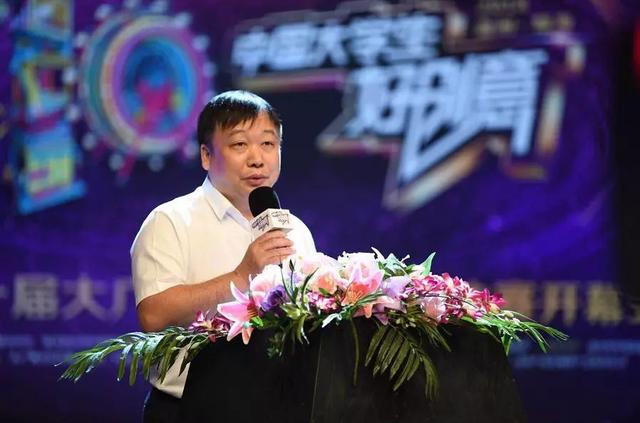 第十届全国大学生广告艺术大赛策划案现场决赛开幕