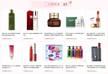 3.8女神节各大电商争抢女性市场，京东、泰然城、网易考拉、聚美优品各出奇招