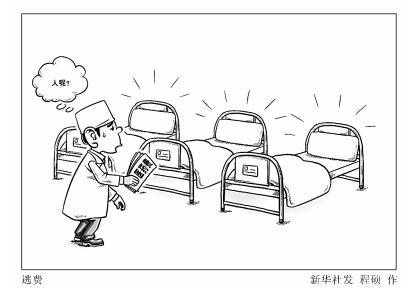 政策上依然是空白 有媒体报道,据不完全统计,全国医院一年"三无"病人