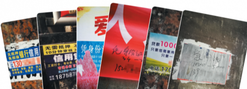 注意：借19万竟要还80万！警惕“信用贷款”新陷阱