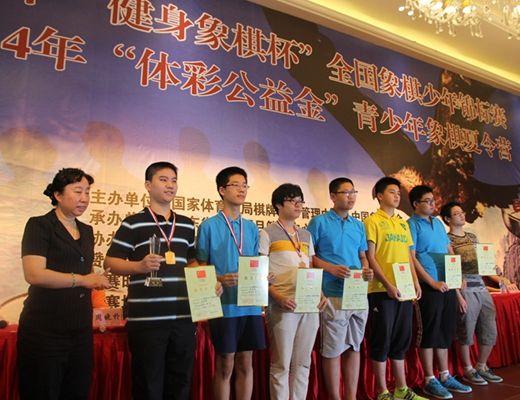 全国象棋少年锦标赛 杭高学生徐崇峰蝉联冠军