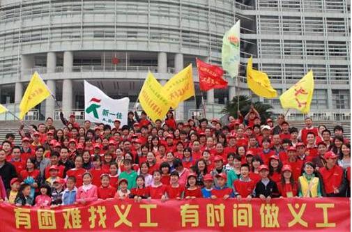 杭州体育义工联盟招募啦! 只要乐于奉献都可参加