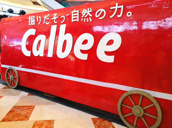 卡乐比发呆大赛 谁是呆呆King