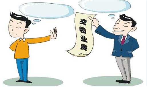 物业费没交清别想喝直供水?小区通告引业主不满