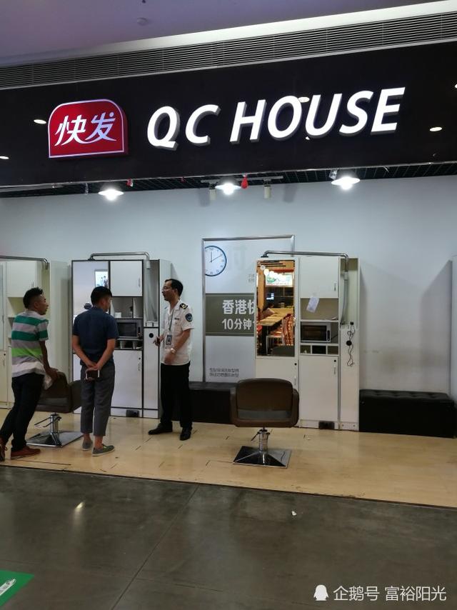 追求速度也不能忽视卫生?一家快剪理发店被举