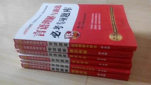 公务员考试催热培训班 包过、协议班都是噱头