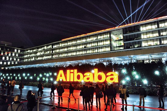 阿里巴巴的新园区--西溪园区淘宝城