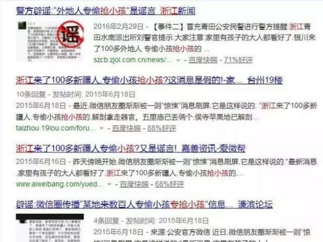 台州外来人口数_台州人口2019总人数口(2)