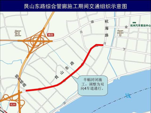 杭州高速严查5类违法行为 明天高架错峰限行升