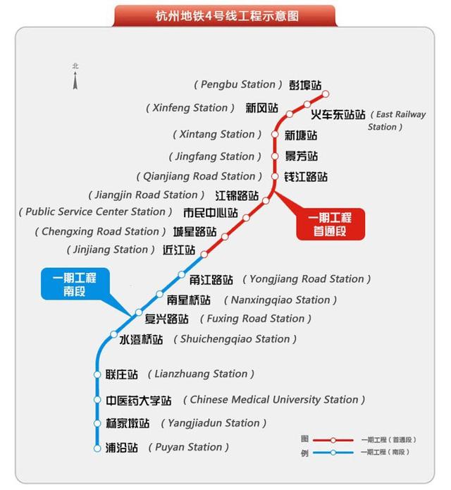 杭州地铁4号线一期18座车站喊你来译英文名
