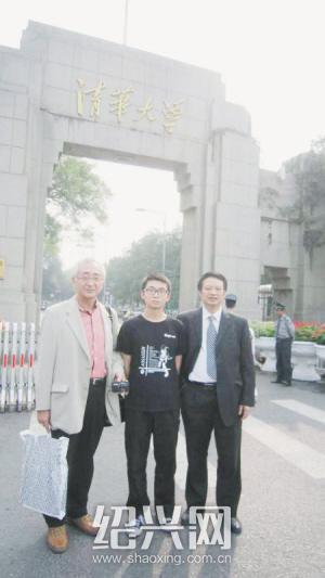 绍兴一男子和朋友近10年资助78名各族孩子