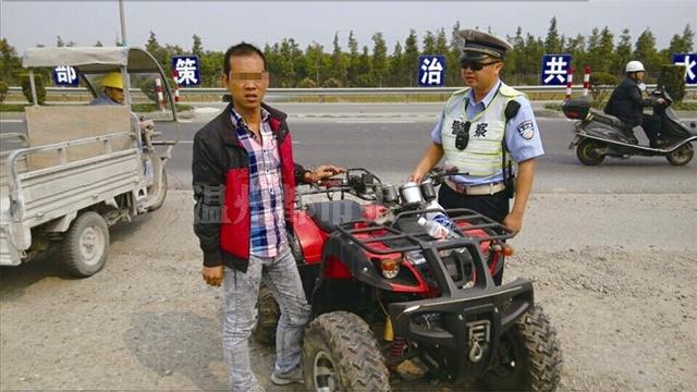 温州现沙滩玩具车上省道 驾驶员被交警教育