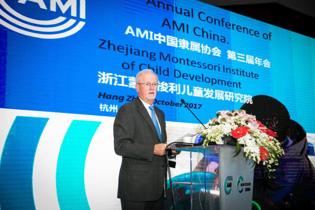 2017年AMI中国隶属协会第三届年会在杭州正式举行