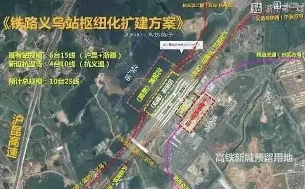 义乌火车站将成全省第二大站？ 改建方案审批中