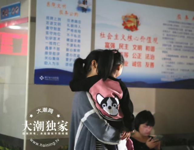 嘉兴多个孩子感染EB病毒 症状像感冒严重可