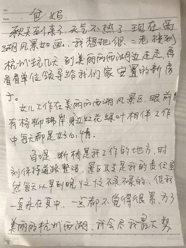 ��ʮ������ʮ���� ��ļ����п��ܱ�ʡ�������ղ�