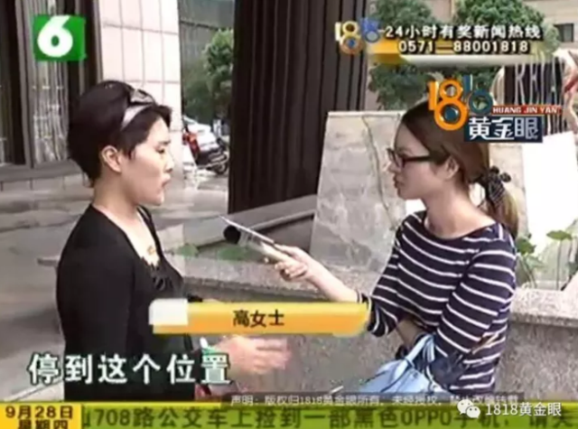 保安无证驾驶把客人的奔驰撞了 酒店:个人行为
