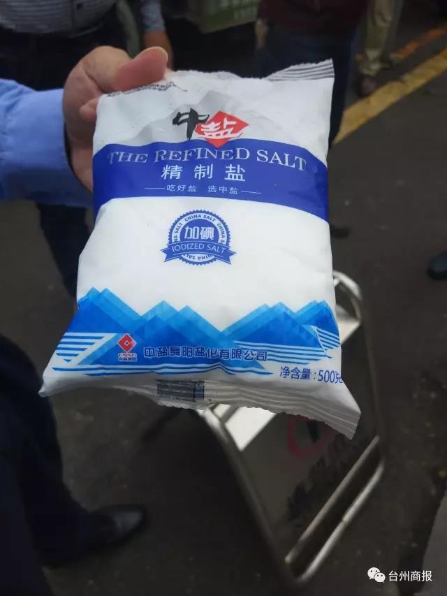 没想到啊,在台州椒江的市场里也查获了207袋"臭脚盐",快看看,你家厨房
