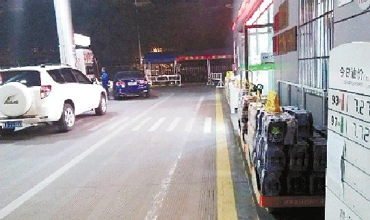 杭州执行国IV油价新标准 93号汽油每升7.5元
