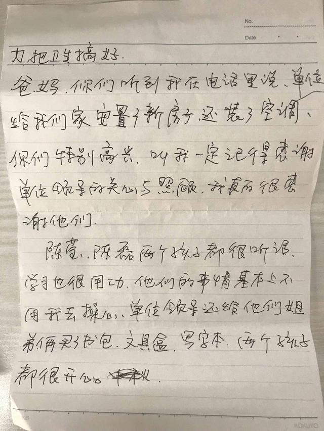 ��ʮ������ʮ���� ��ļ����п��ܱ�ʡ�������ղ�