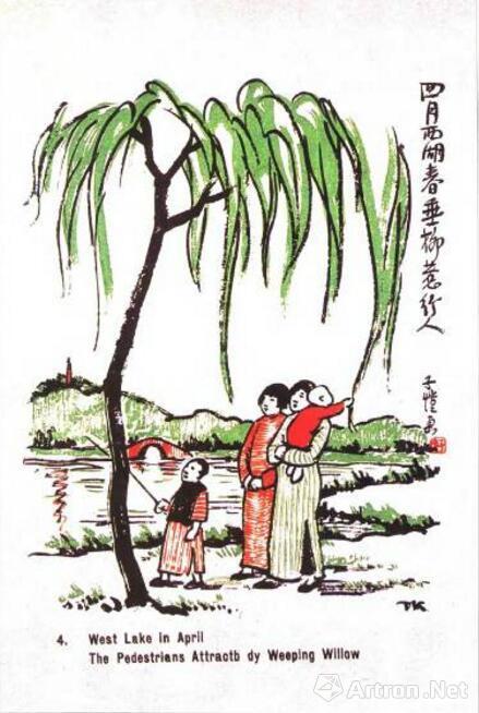 先生于1936年创作一组名为"西湖十二景"的漫画之一:《四月西湖春,垂柳