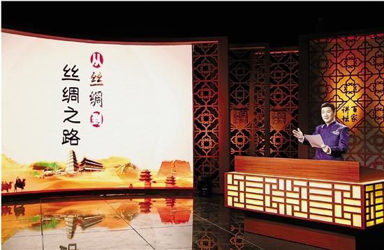 李建华再登央视《百家讲坛》 探千年丝路古道之谜