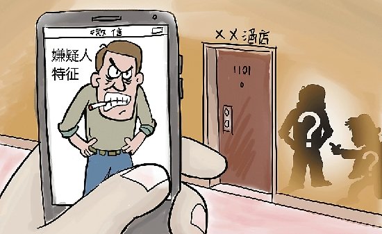 动动拇指抓小偷 浙江首个微信警务平台上线
