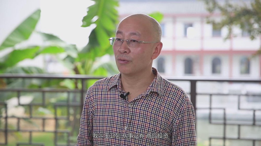 绍兴一中120周年校庆 寻访那些人