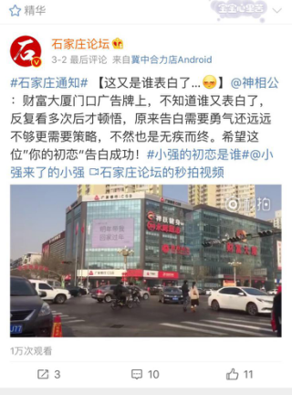 炉火猜成语_看图猜成语(3)