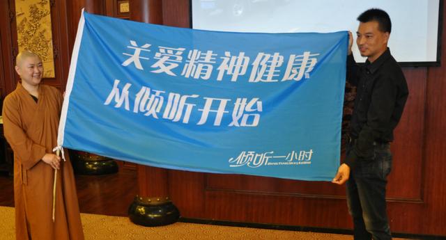 倾听一小时“倾听训练营”杭州站活动圆满结束