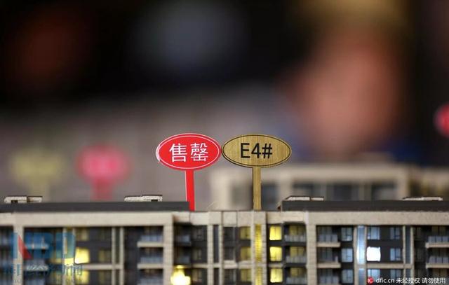 楼市高烧 谁在猛炒？温州炒房团终于出来说话了