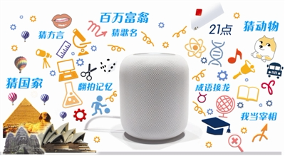 音质好还会玩真心话大冒险 聪明的AI音箱你会