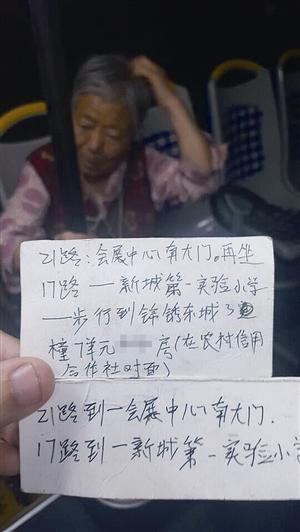 这两年,老人走失的事频频发生.