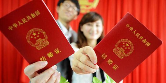 集体户口结婚登记需要什么证件 助你顺利领证